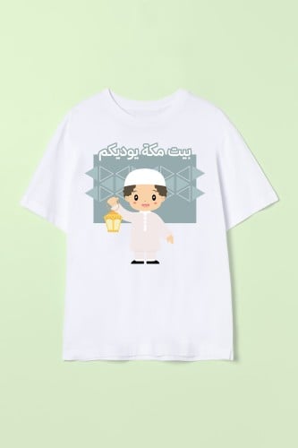 تيشيرت القرقيعان للكبار