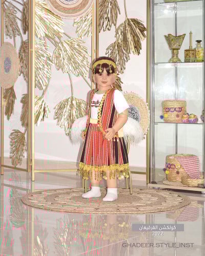 بدلة قرقيعان