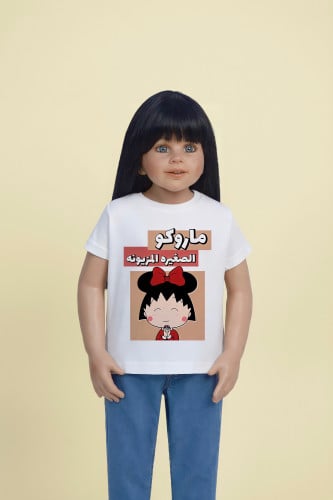 تيشيرتات ماروكو