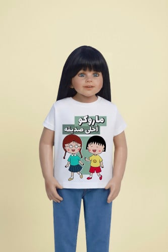 تيشيرتات ماروكو