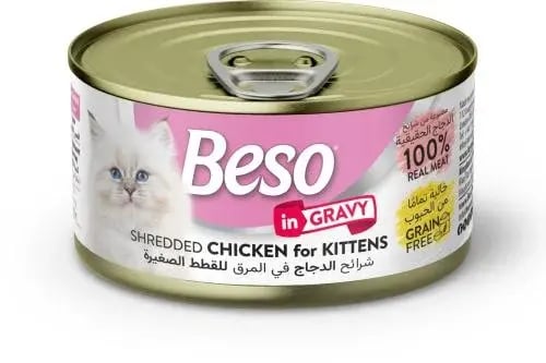 معلبات بيسو بنكهة شرائح الدجاج في المرق للقطط الصغ...