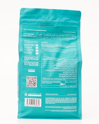 لقمه طعام جاف 1.5kg للقطط الصغيرة