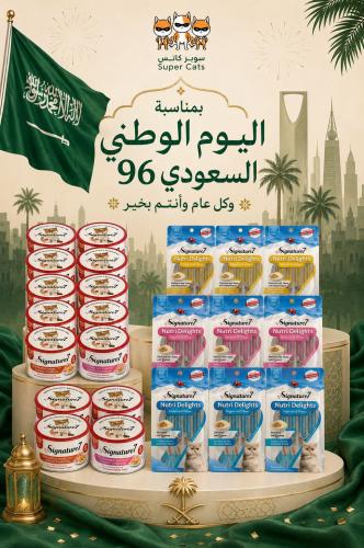 بكج سيقنتشر 7 المتنوع