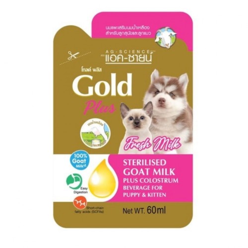 ايجي سينس حليب ماعز معقم للكتن والكلاب الصغيرة 60m...