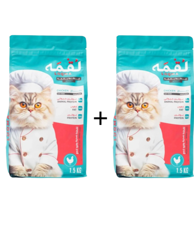 بكج لُقْمَة للقطط البالغة 1+1 مجانا