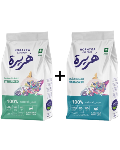 بكج هريرة للقطط المعقمة و العناية بالشعر 4kg+4kg