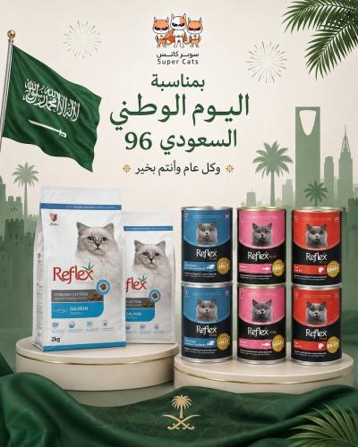 بكج ريفلكس للقطط المعقمة