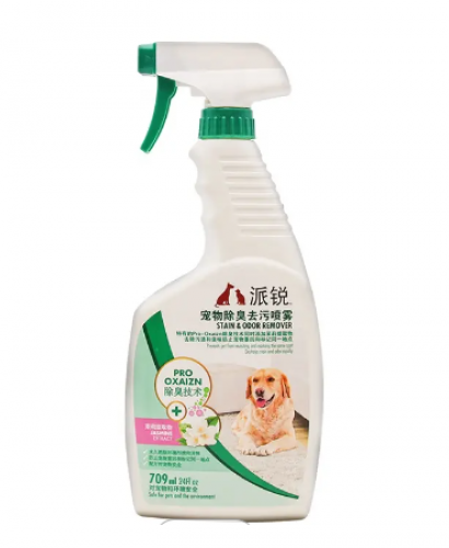 معقم و مزيل بقع البول للقطط والكلاب 500ml