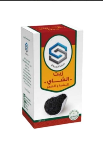 زيت الشاي للبشرة والشعر 125 مل