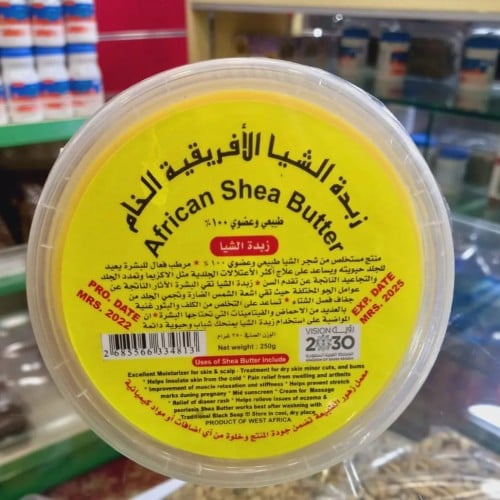 زبده الشيا الافريقيه الخام