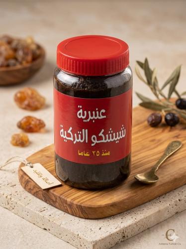 عنبرية شيشكو التركية