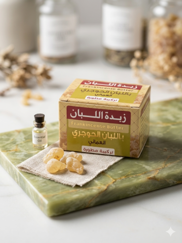 زبدة اللبان العماني