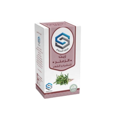 زيت الزعتر صفا المروج 125 مل