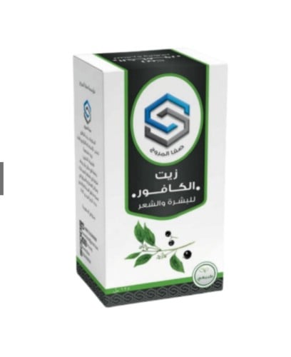 زيت الكافور صفا المروج 125 مل