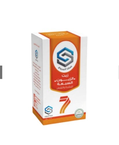 زيت الزيوت السبعة 125 مل