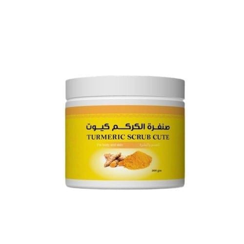 صنفرة الكركم للجسم والبشرة