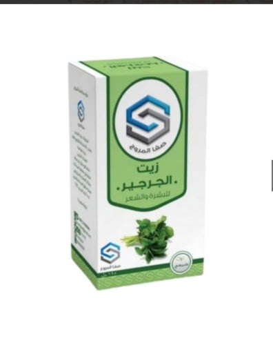 زيت الجرجير صفا المروج 125 مل