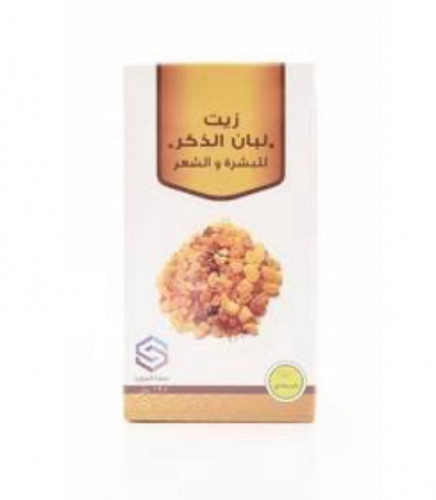 زيت لبان الذكر