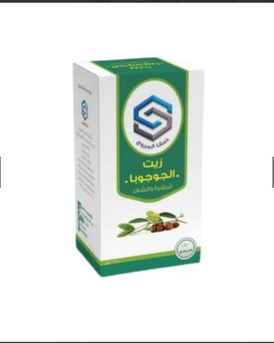 زيت الجوجوبا صفا المروج 125 مل