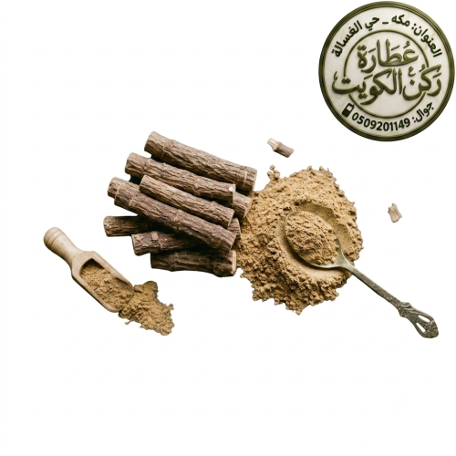 قسط الهندي البري