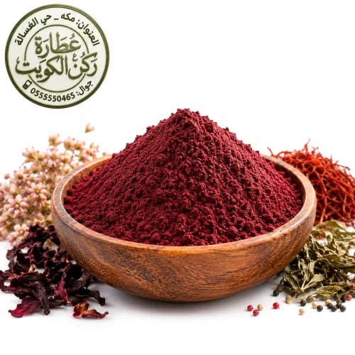 الورس اليمني ناعم