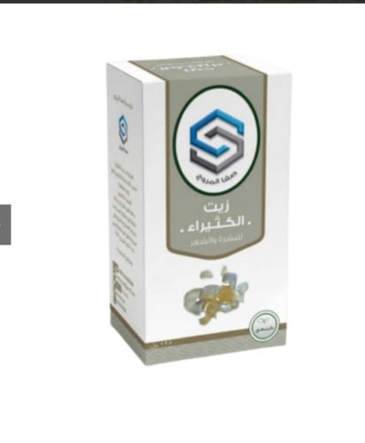 زيت الكثيراء صفا المروج 125 مل