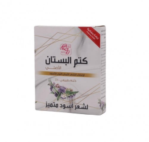 حناء-كتم البستان