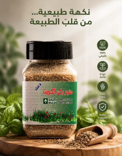 اعشاب قلة النوم والارق