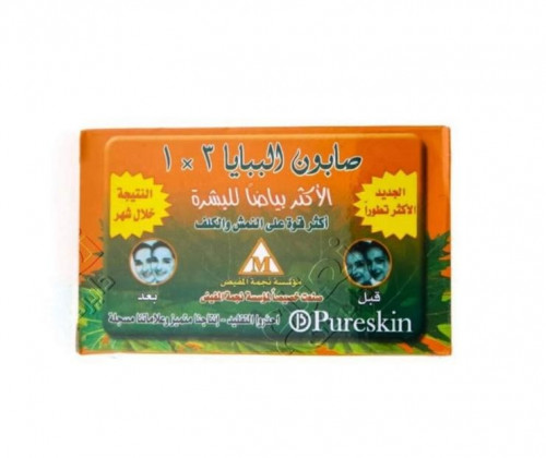 صابون الببايا