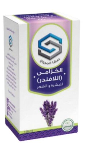 زيت الخزاما واللافندر