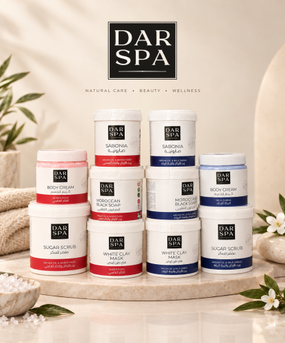 مجموعة العناية بالبشرة - DAR SPA