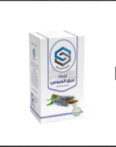 زيت العرق سوس 125 مل