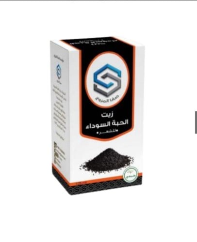 زيت الحبة السوداء