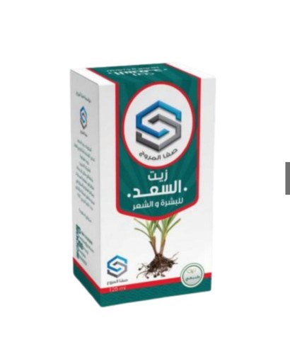 زيت السعد صفا المروج 125 مل