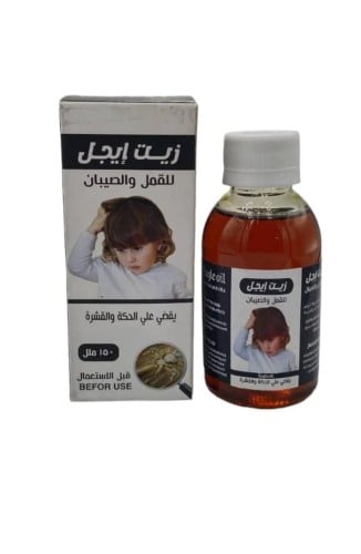 زيت ايجل للقمل و الصيبان يقضي على الحكه و القشرة