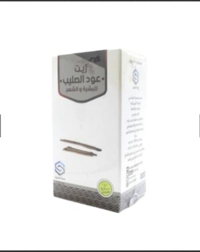 زيت عود الصيب صفا المروج 125 مل