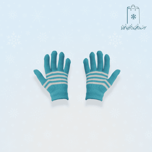 حقيبة شتوية فاخرة للأطفال (4 قطع ولادي )