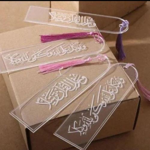 فواصل مصحف أو كتاب اكرلك / درزن