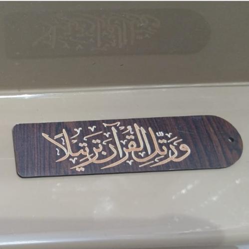 فواصل مصحف أو كتاب خشبي / درزن