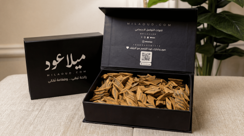 عود تايقر ميلا الفيتنامي المميز | ربع كيلو | 250 ج...