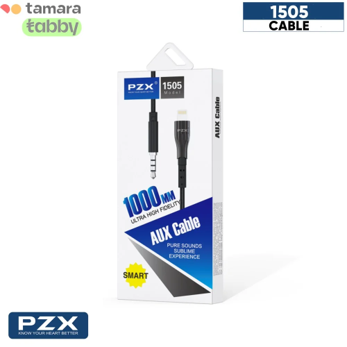 كيبل ادابتر تحويلة من ايفون الى اي يو اكس-1505