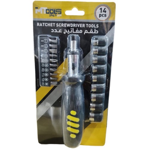 ام تولز | شنطة عدد مكونة من14 قطعة