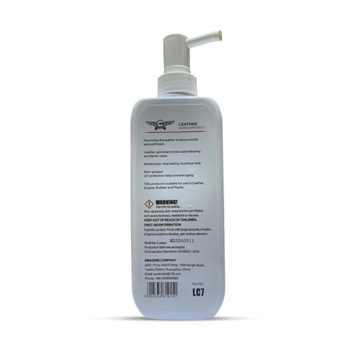 اوتوبرايت مرطب ولومع للجلود -500 مل