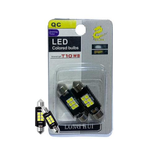 لمبات سقف ابيض- مقاس 39