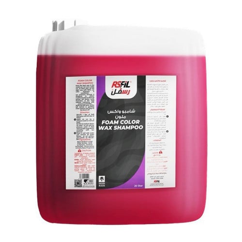 رسفل | شامبو واكس لون احمر حجم 20 لتر