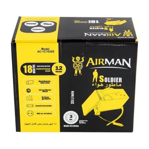 ايرمان - ثندر | ماطور هواء 1 بستم الجندي