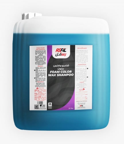 رسفل | شامبو واكس لون ازرق حجم 20 لتر