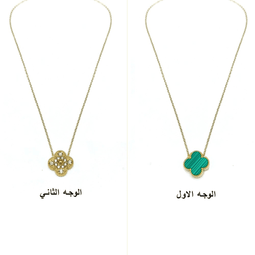 سلسال كليف وردة وجهين وجه زيركون و وجه اخضر