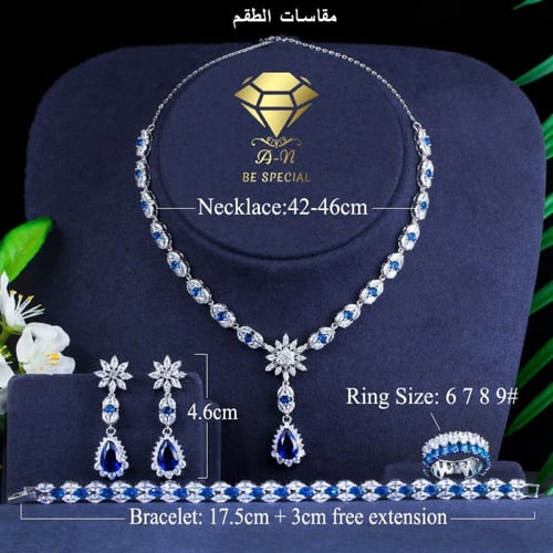 طقم زركون ازرق 4 قطع مطلي بالذهب الابيض