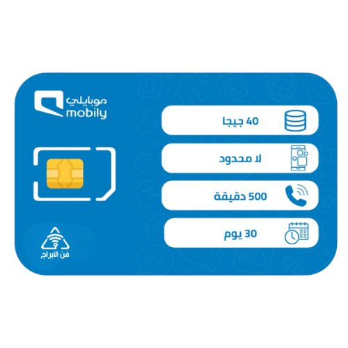 موبايلي إكستريم شريحة مسبقة الدفع | 30 يوم